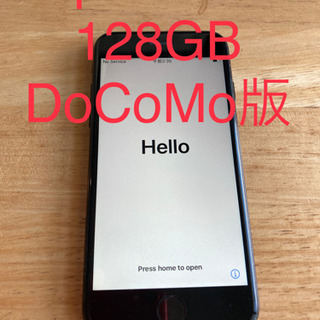 【ネット決済・配送可】iphone 7 128GB simロック...