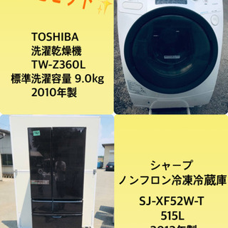 515L ❗️送料無料❗️特割引価格★生活家電2点セット【洗濯機...