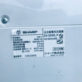2018年製❗️ 割引価格★生活家電2点セット【洗濯機・冷蔵庫】その他在庫多数❗️