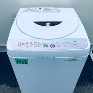 2018年製❗️ 割引価格★生活家電2点セット【洗濯機・冷蔵庫】その他在庫多数❗️