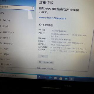 最強i5メモリ4GB新品SSD120GB】Windows10◇NEC LS150/C/Core i5