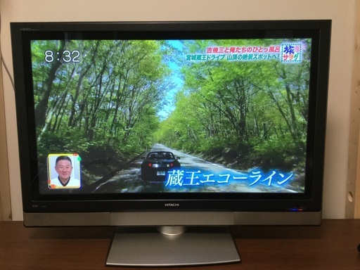 HITACHI プラズマテレビWOOO 42型　P42-HR01-2 日立 Wooo P42-HR01 [42インチ] 価格比較 - 価格.com