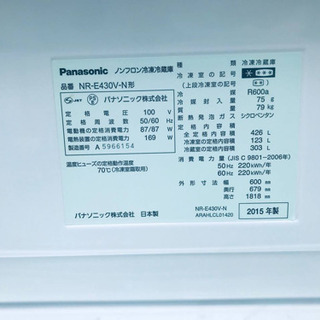 2018年製❗️送料設置無料❗️特割引価格★生活家電2点セット【洗濯機・冷蔵庫】 - 新宿区