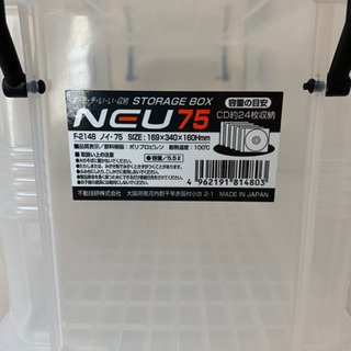 値下げ オオクワガタ カブト コンテナBOX ラック等