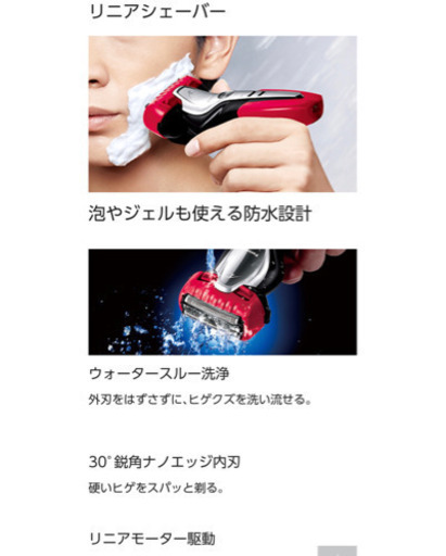 Panasonic【新品未使用】リニアシェーバー 髭剃り 黒 ES-TSTFN-K [3枚 Panasonic【新品未使用】リニアシェーバー 髭剃り 黒 ES-TSTFN-K [3枚