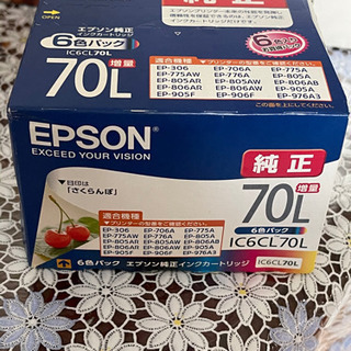 EPSON エプソンインク6色パック