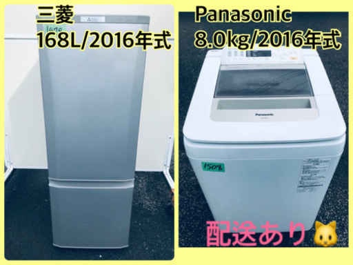 ⭐️8.0kg⭐️ 送料設置無料✨大型洗濯機/冷蔵庫✨二点セット♪