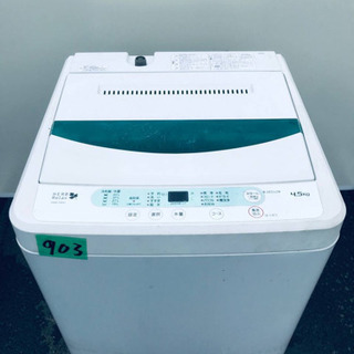 家電セット★★新生活応援セール！！洗濯機/冷蔵庫✨