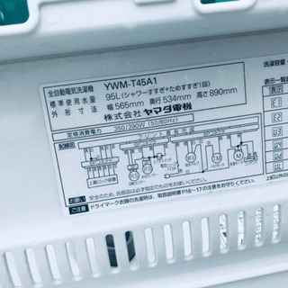 家電セット★★新生活応援セール！！洗濯機/冷蔵庫✨