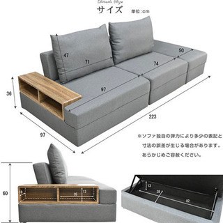 4wayソファベット 定価69,800円