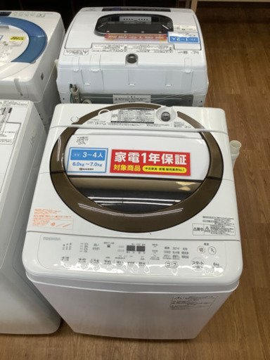 「安心の1年間保証付！！【TOSHIBA(東芝)】全自動洗濯機売ります！！」