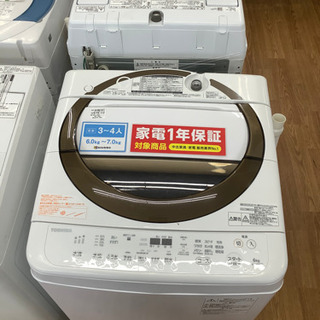 安心の1年間保証付！！【TOSHIBA(東芝)】全自動洗濯機売ります 