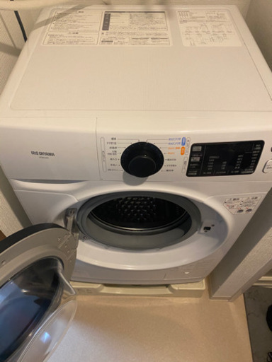 アイリスオーヤマドラム式洗濯機8㌔