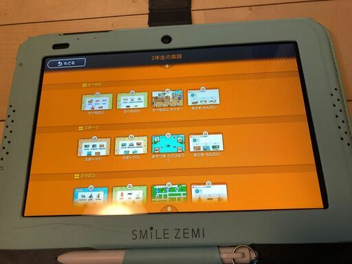スマイルゼミ タブレット 小学生 小1～小4講座利用可能 スマイルゼミ タブレット 小学生 小1～小4講座利用可能 スマイルゼミ