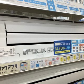 店頭販売のみ】MITSUBISHIのエアコン『MSZ-SK2218-W』入荷