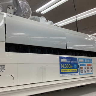 店頭販売のみ】MITSUBISHIのエアコン『MSZ-BXV2216-W』入荷しました