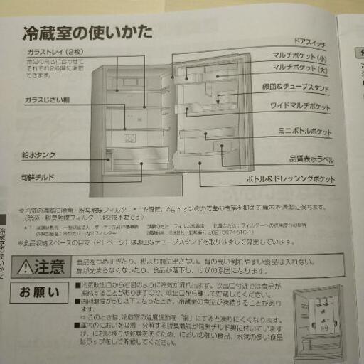 冷蔵庫（AQUA　375L）【相談中】