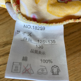 子供服 ハローキティワンピース サンリオ 130cm 女の子 ケイエム 千里中央の子供用品の中古あげます 譲ります ジモティーで不用品の処分