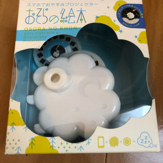 中古そらのが無料 格安で買える ジモティー