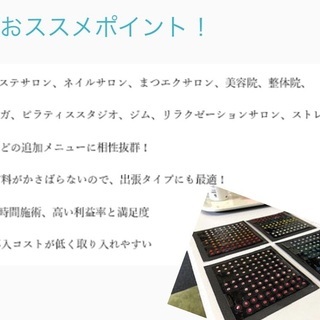 1日完結！耳ツボジュエリーセラピスト養成講座💎即できるディプロマ、キット付き − 兵庫県