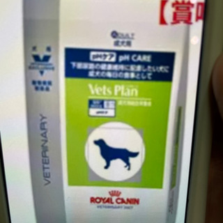 royal canin ドッグフード　アレルギー用