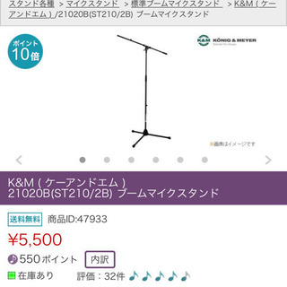 K&M ( ケーアンドエム )  21020B(ST210/2B...