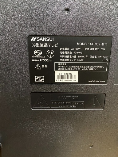 SANSUI SDN39-B11 [39V型 地上デジタル ハイビジョン液晶テレビ ※BS・CS非対応]