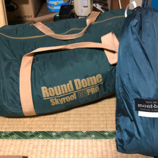 キャンプ用品　まとめて　４人用　17点