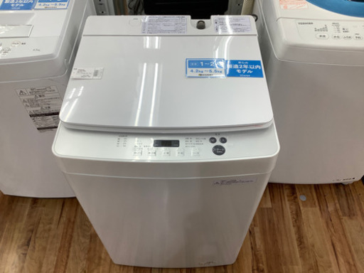 【店頭販売のみ】TWINBIRDの全自動洗濯機『KWM-EC55』入荷しました