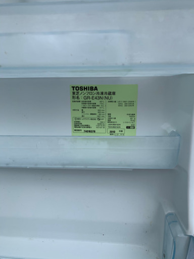 東芝の冷蔵庫ご入り用の方おられますか？
