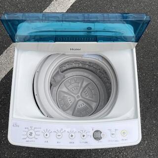 洗濯機 ハイアール 2018年製 JW-C45A 4.5kg💳自社配送時🌟代引き可💳※現金、クレジット、スマホ決済対応※【3ヶ月保証★送料に設置込】