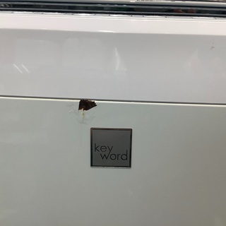 トレファク府中】Hisense 全自動洗濯機【E4HW-G45KW】