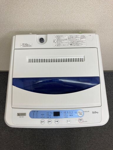 ヤマダ電機　洗濯機　5kg　2019年製　CS061703