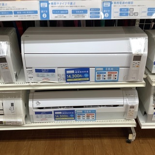 壁掛けエアコン 富士通ゼネナル AS–C22G–W 2017年製