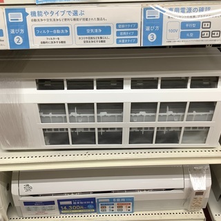 壁掛けエアコン 富士通ゼネナル AS–C22G–W 2017年製