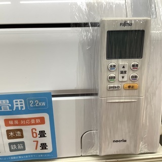 壁掛けエアコン 富士通ゼネナル AS–C22G–W 2017年製