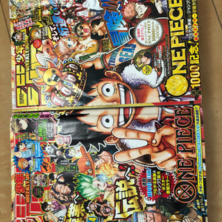 週間少年ジャンプ年50号 21年28号 マサ つきみ野の家電の中古あげます 譲ります ジモティーで不用品の処分