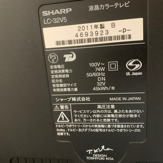 SHARP AQUOS 液晶テレビ LC-32V5 2011年製 テレビ台、取説付き 4