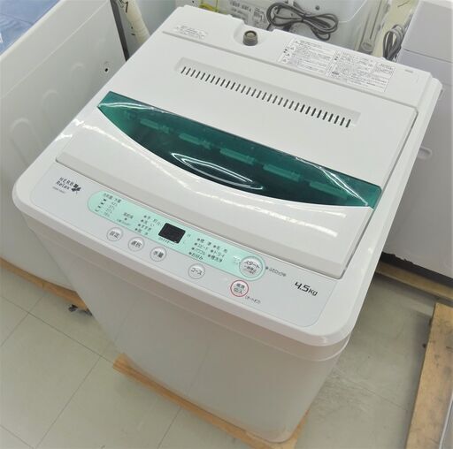 USED　ヤマダ　4.5k洗濯機　YWM-T45A1