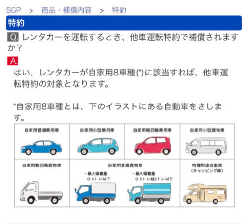 レンタカー 千葉市内より ボンゴ 引越し用の荷台付トラック ダンプまで コヤツ 習志野の運搬代行の無料広告 無料掲載の掲示板 ジモティー