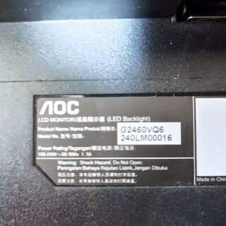 【名取】24インチ、ゲーミングモニター LCD-GC241HXB | 144Hz対応 24型ゲーミング液晶ディスプレイ