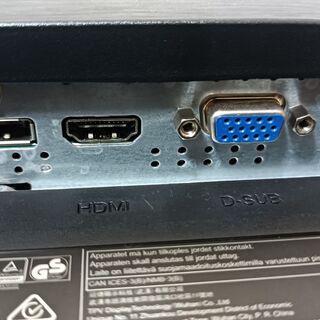 【名取】24インチ、ゲーミングモニター 名取】24インチ、ゲーミングモニター 【公式通販】