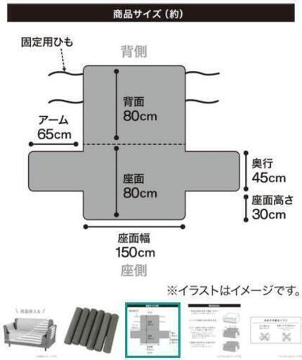 肘付きソファカバー まこと 葛西のソファ その他 の中古あげます 譲ります ジモティーで不用品の処分