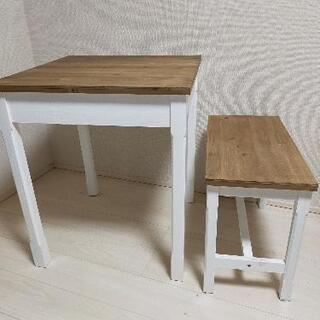 【ネット決済】salut!　サリュ　木製　テーブル　ベンチ　ほぼ...