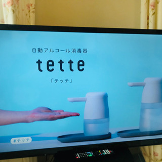 交渉中　オリオン　50インチ 交渉中 オリオン 50インチ