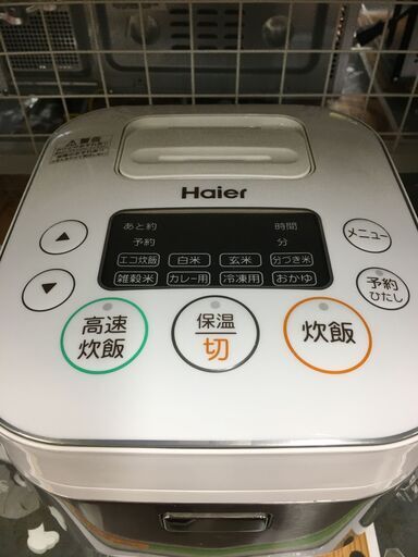 ハイアール JJ-M31A 炊飯器 3合炊き 2015年 中古品