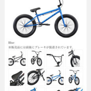 【ネット決済】mongoose BMX 完成車　ストリート