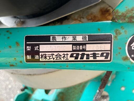 タカキタ CC3510 ブロードキャスター トラクター用 肥料散布機