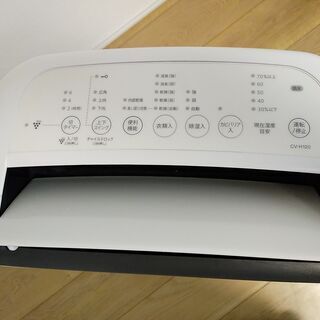 シャープ除湿器｜CV-H120-W｜2018年製（購入・使用開始は2019年