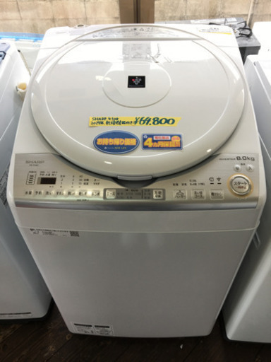 洗濯機【乾燥機能付き】2019年製　8.0kg